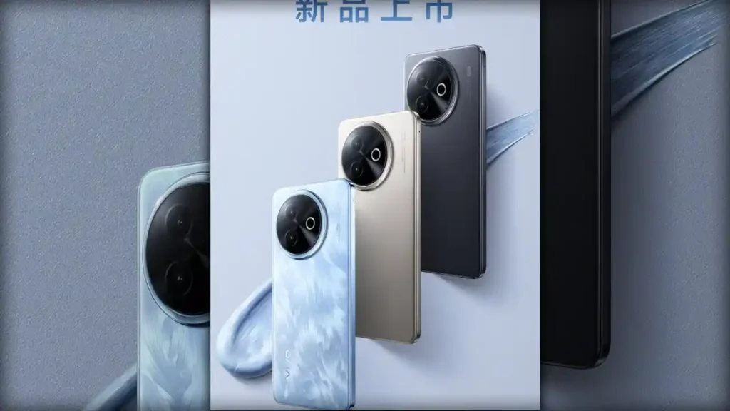 Vivo Y300i 5G